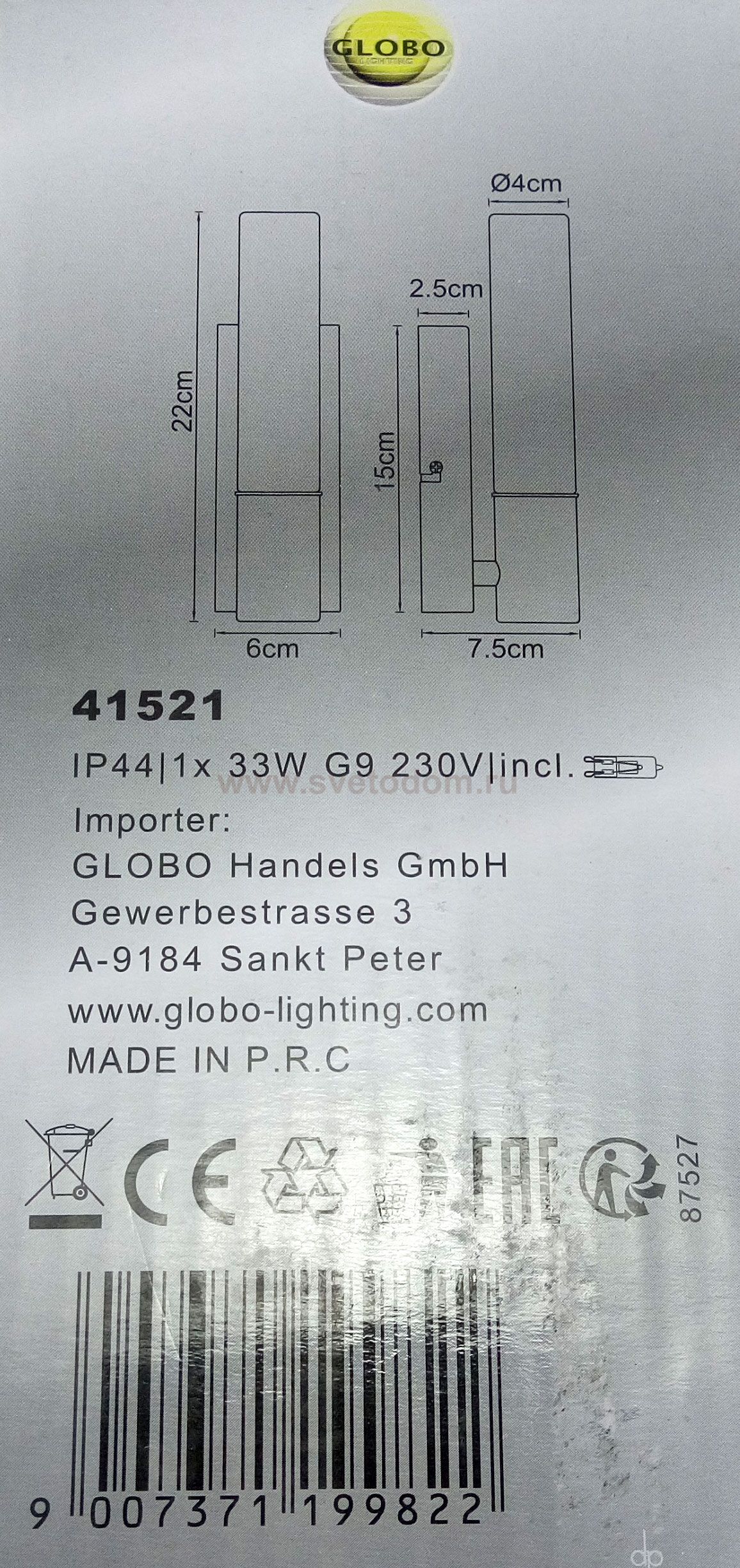 Светильник бра Globo 41521 Marines