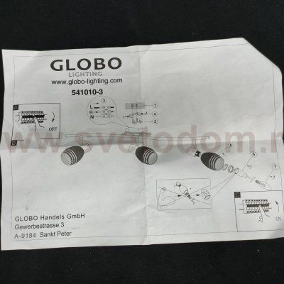 Светильник поворотный спот Globo 541010-3 