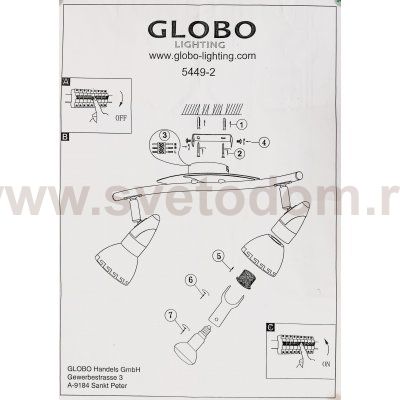 Светильник спот двойной Globo 5449-2 Novara