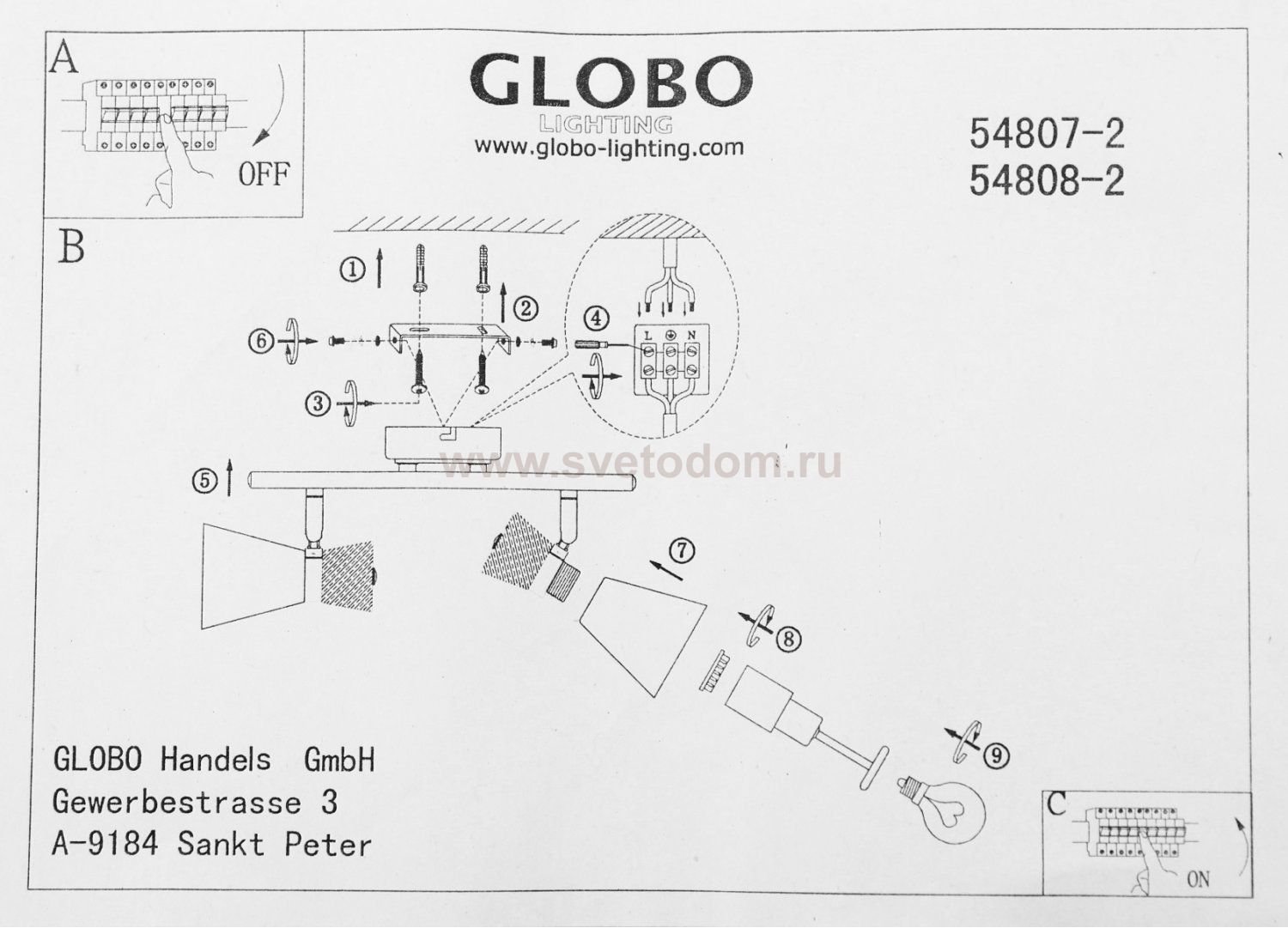 Светильник спот Globo 54808-2 MAREI