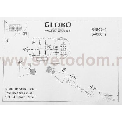 Светильник спот Globo 54808-2 MAREI