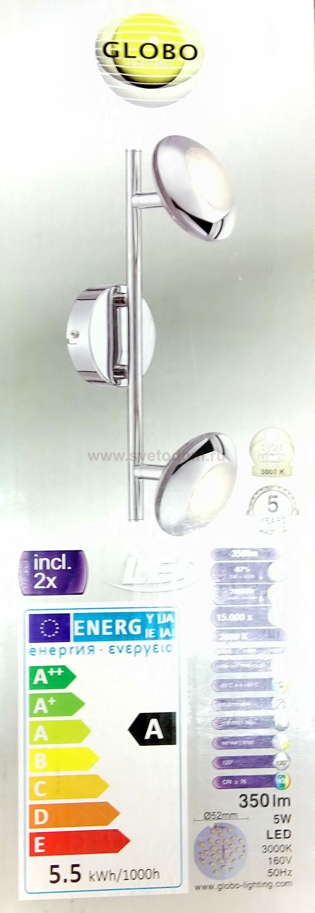 Светильник диодный Globo 56217-2 Gilles