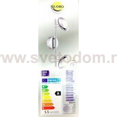 Светильник диодный Globo 56217-2 Gilles