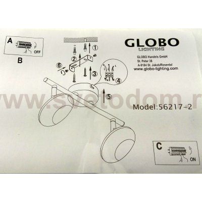 Светильник диодный Globo 56217-2 Gilles