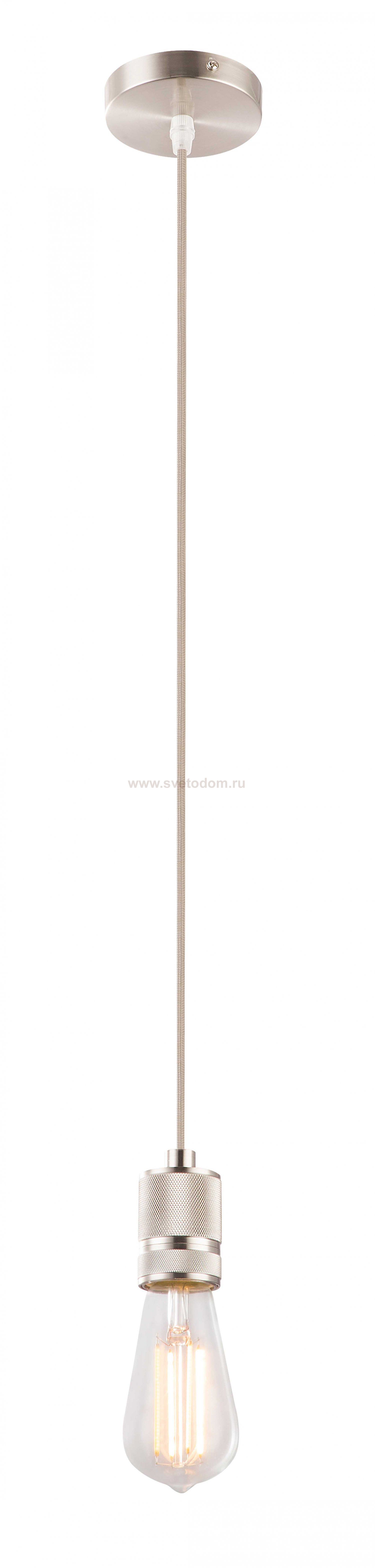 Светильник Globo A20