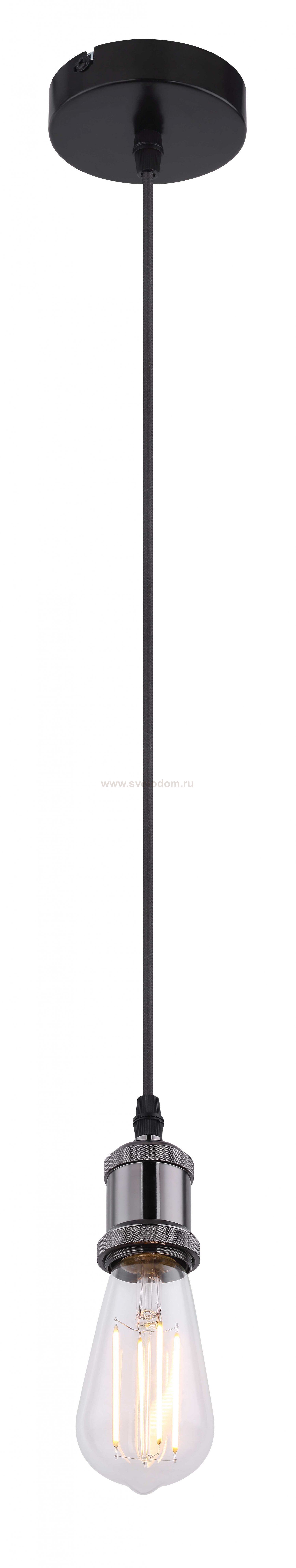 Светильник Globo A31