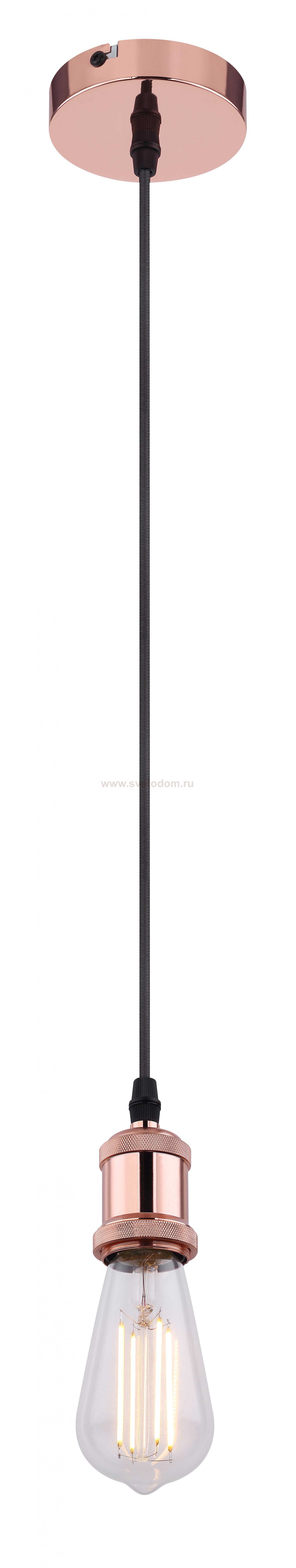 Светильник Globo A32