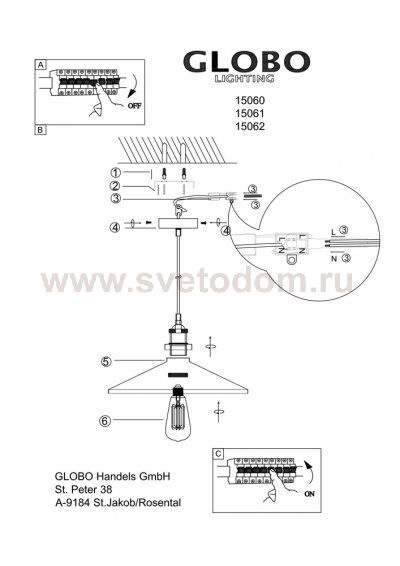 Светильник Globo 15061 Knud