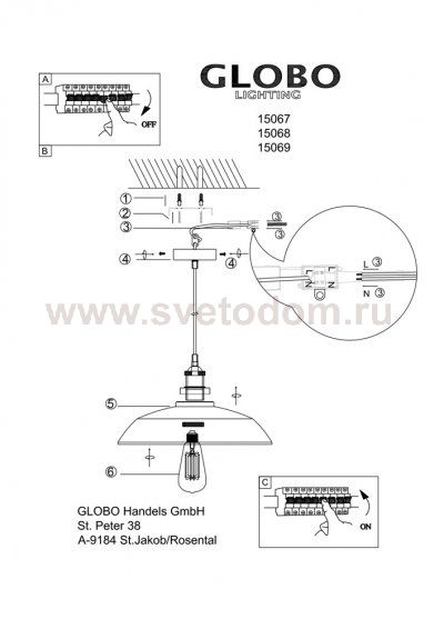 Светильник Globo 15067 Knud