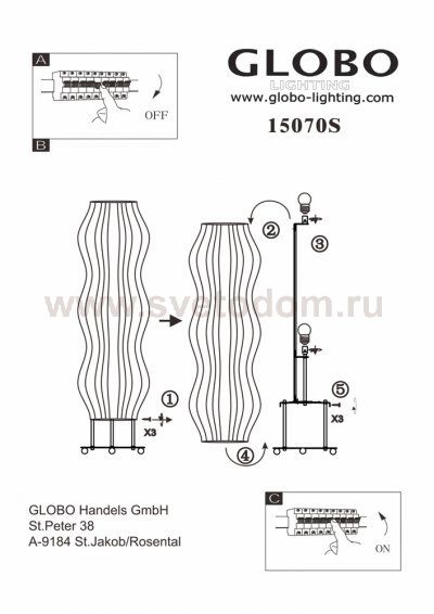 Светильник Globo 15070S