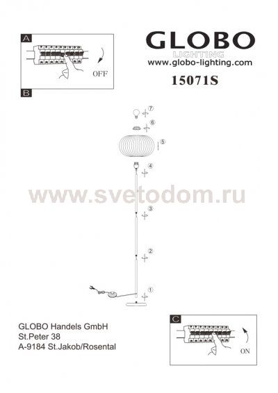 Торшер Globo 15071S