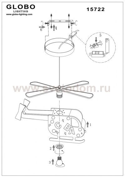 Светильник вертолет Globo 15722 Kita