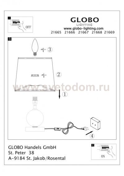 Настольная лампа Globo 21665 Volcano