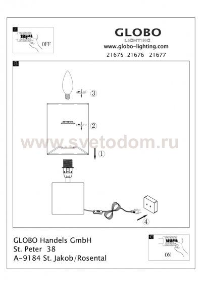 Настольная лампа Globo 21675