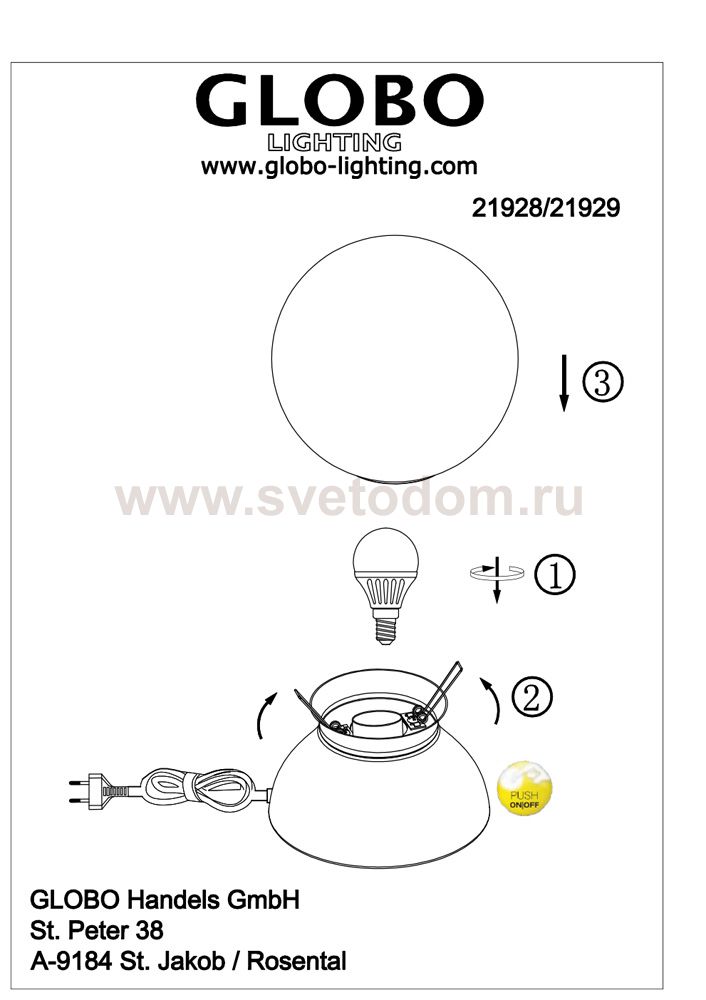 Настольная лампа сенсорная Globo 21928