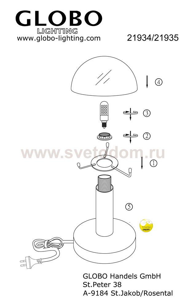 Настольная лампа сенсорная Globo 21934