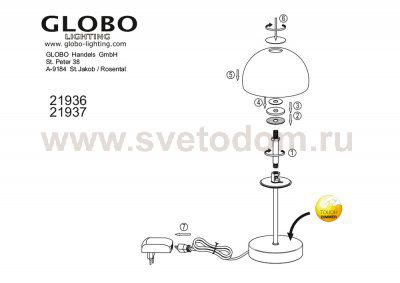 Настольная лампа сенсорная Globo 21936