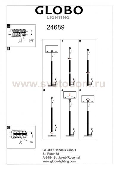 Торшер Globo 24689