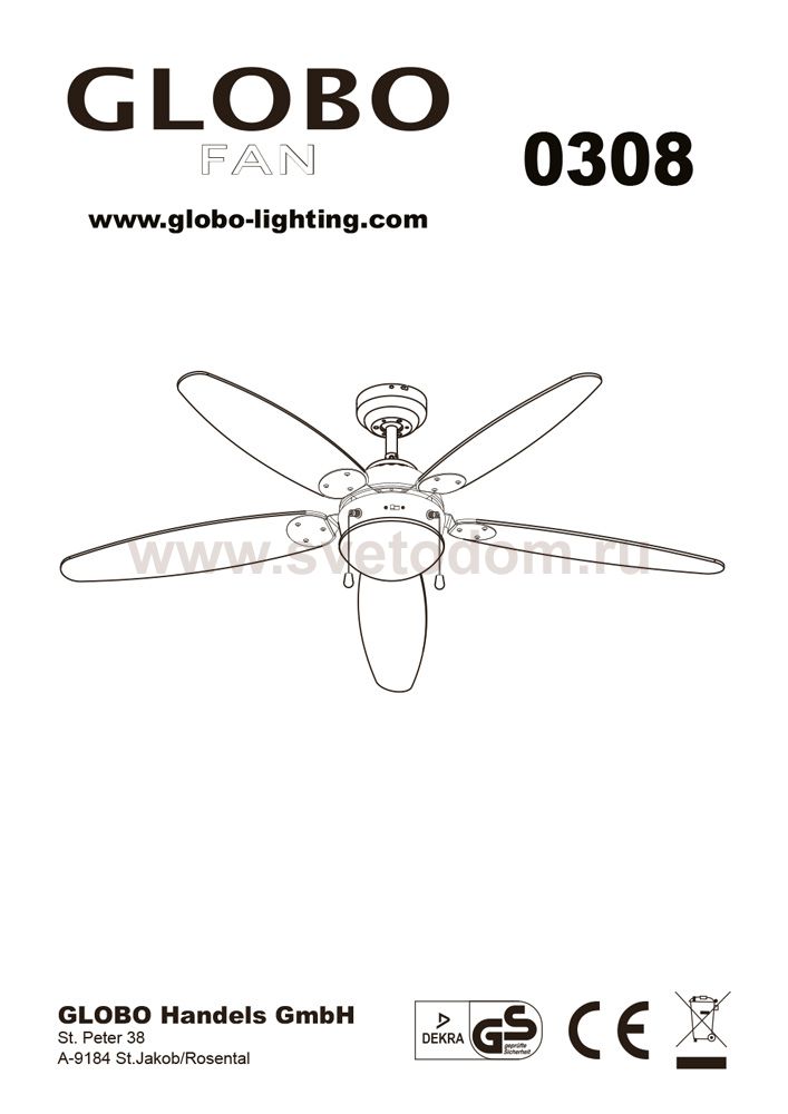 Светильник с вентилятором Globo 308 Azura