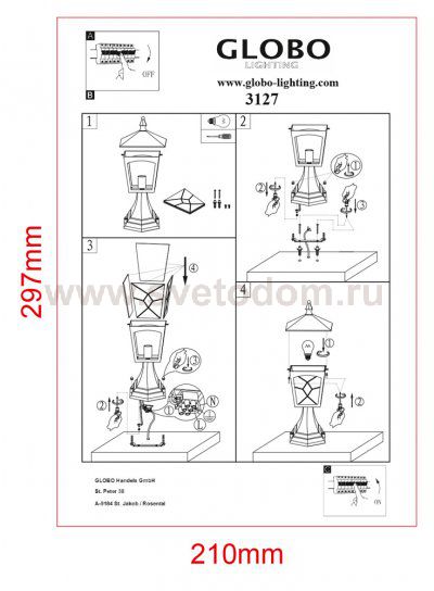 Светильник Globo 3127 Atlanta
