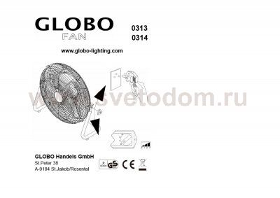 Вентилятор Globo 313 Van