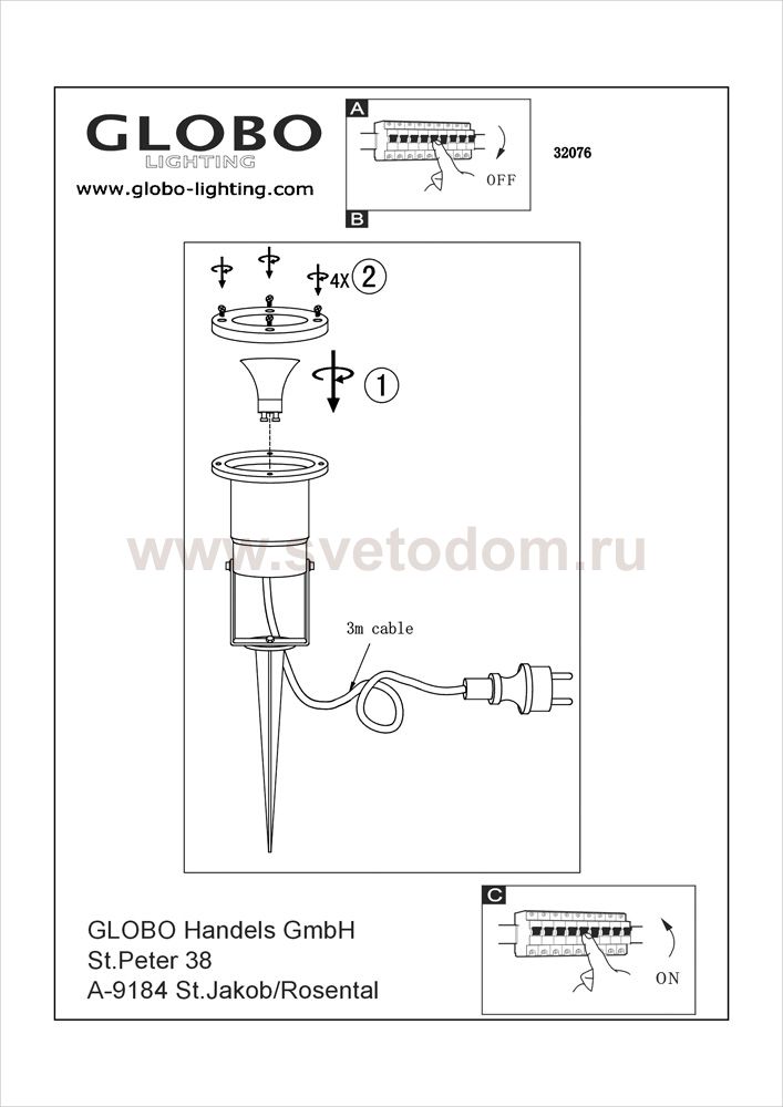 Светильник Globo 32076
