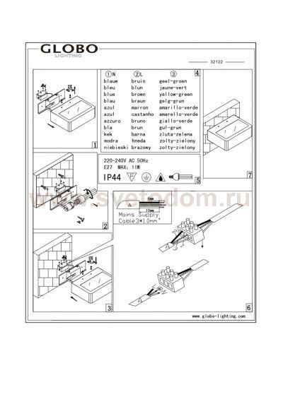 Светильник Globo 32122 Vega
