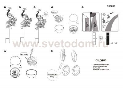 Светильник Globo 33309S