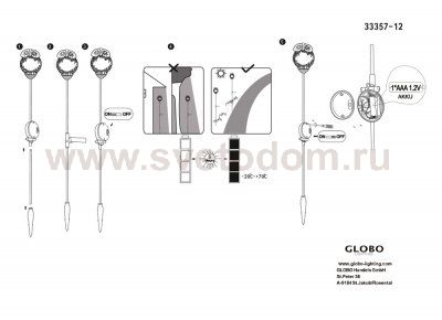 Светильник Globo 33357-12