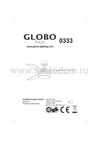 Светильник вентилятор Globo 333 Alana