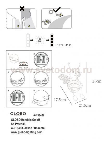 Светильник Globo 33407 Solar