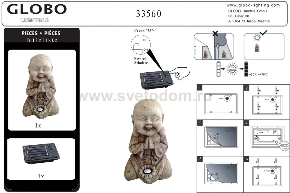 Светильник Globo 33560