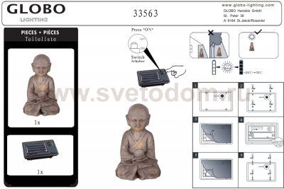 Светильник Globo 33563