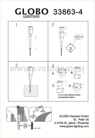 Светильник Globo 33863-4