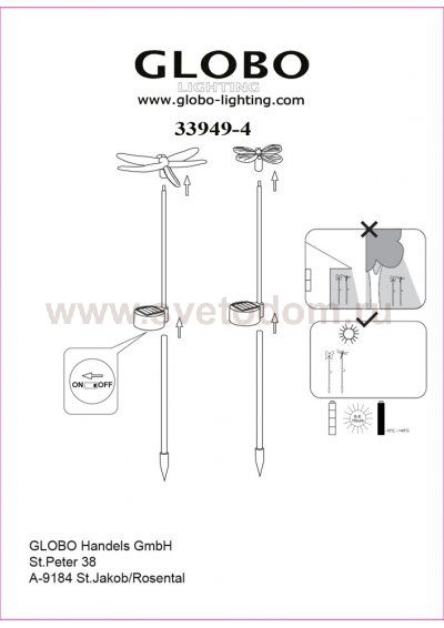 Светильник Globo 33949-4