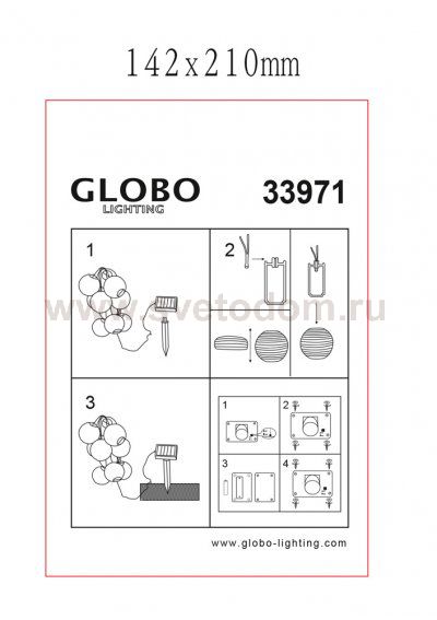 Светильник Globo 33971 Solar