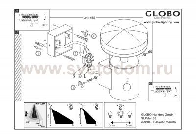 Светильник Globo 34145S Sergio