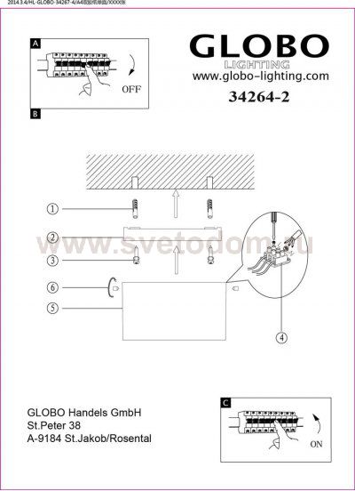 Светильник Globo 34264-2 Skathi
