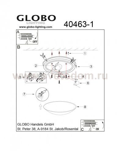 Светильник Globo 40463-1