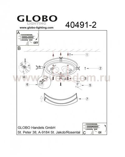 Светильник Globo 40491-2