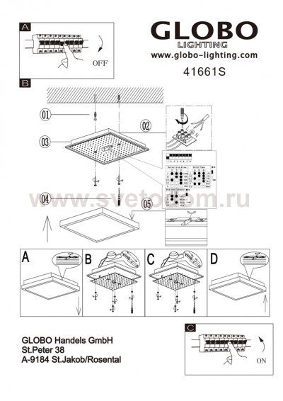 Светильник Globo 41661S Tamina