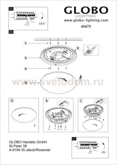 Светильник Globo 41673 Kirsten