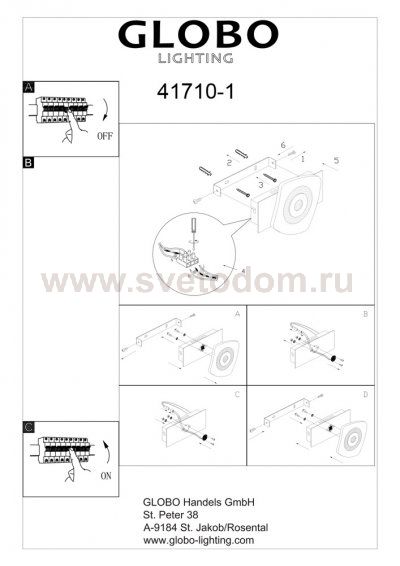 Светильник Globo 41710-1 Zarima
