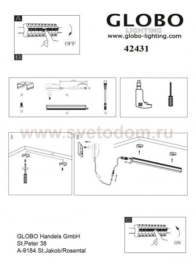 Светильник Globo 42431