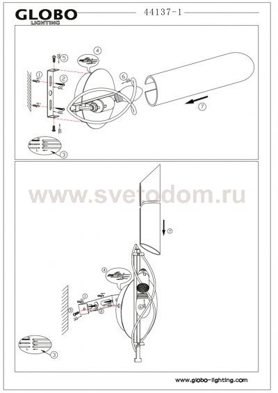 Светильник бра Globo 44137-1 Rania