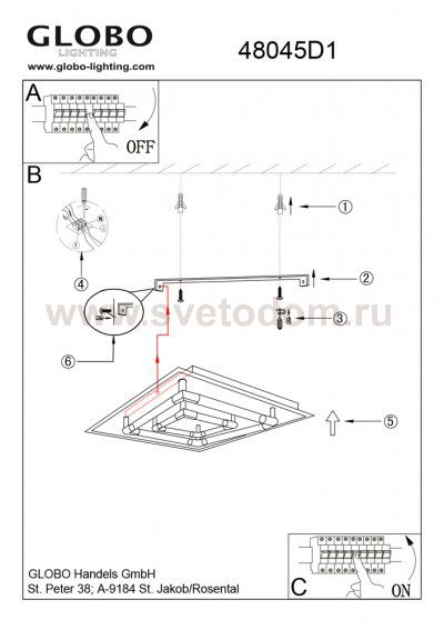 Светильник Globo 48045D1