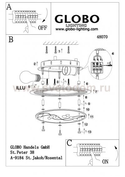 Светильник Globo 48070 Ballerina
