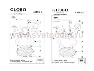 Светильник Globo 48160-2 Marie