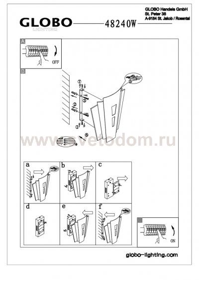 Светильник Globo 48241W Amada