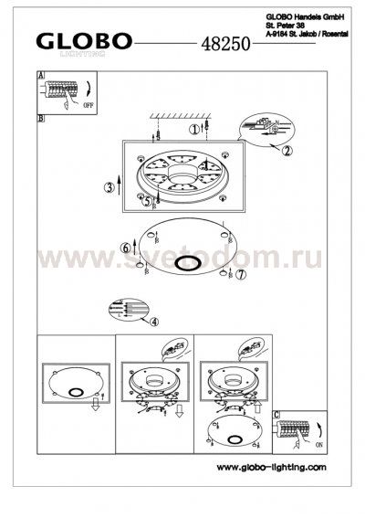 Светильник светодиодный 12Вт Globo 48250 Amada
